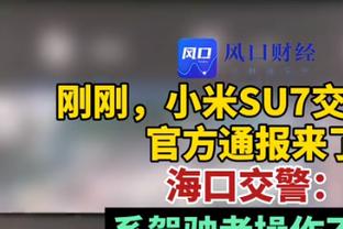 邮报：埃弗顿违规裁决将拖至赛季结束后，他们抗议规则有漏洞